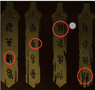 戏法门第四章水中月通关攻略