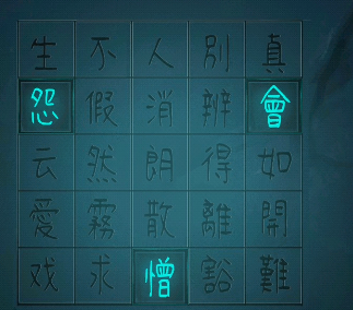 戏法门第四章水中月通关攻略
