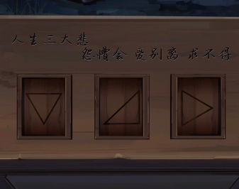 戏法门第四章水中月通关攻略