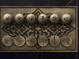 ​戏法门第五章旧尘缘通关攻略