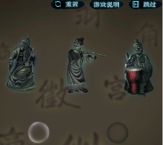 ​戏法门第五章旧尘缘通关攻略