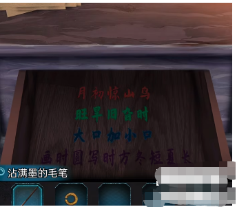 ​戏法门第五章旧尘缘通关攻略