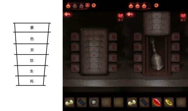 纸嫁衣2奘铃村第五章通关攻略