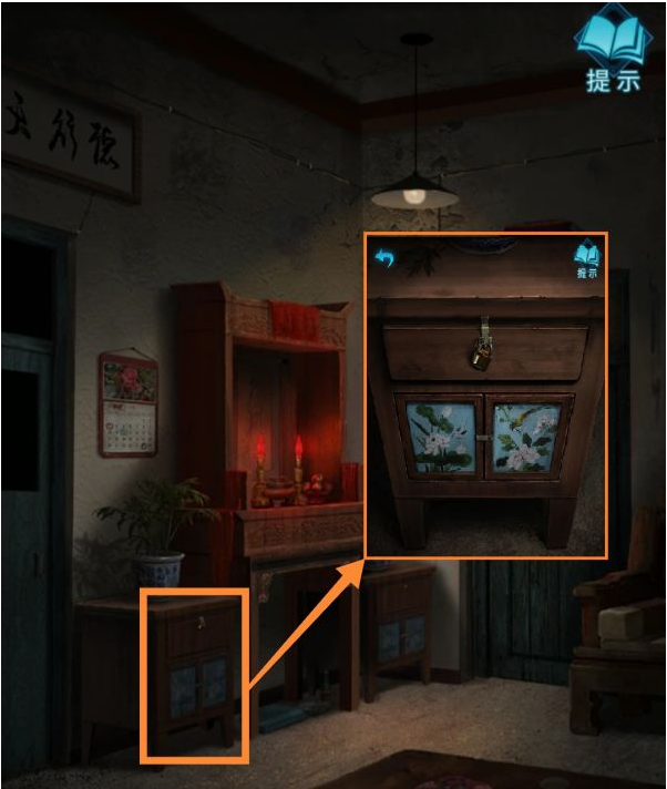 纸嫁衣3鸳鸯债第一章·搜轿通关攻略