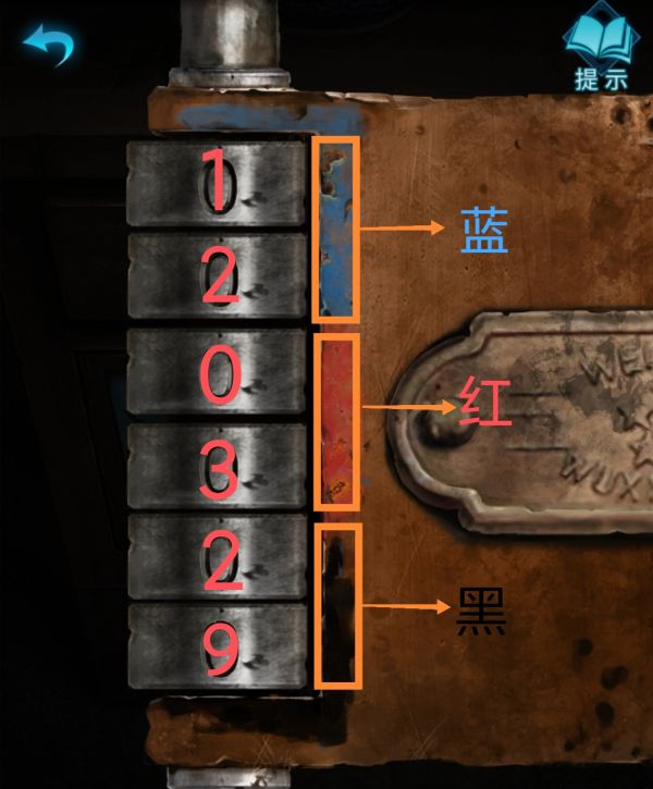 纸嫁衣3鸳鸯债第一章·搜轿通关攻略