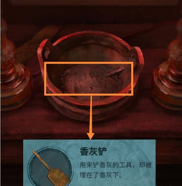 纸嫁衣3鸳鸯债第一章·搜轿通关攻略