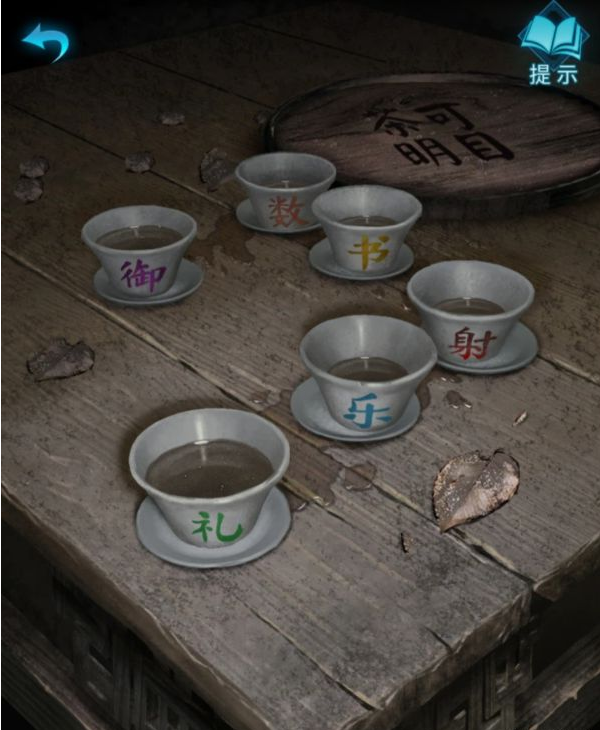 纸嫁衣3鸳鸯债第一章·搜轿通关攻略