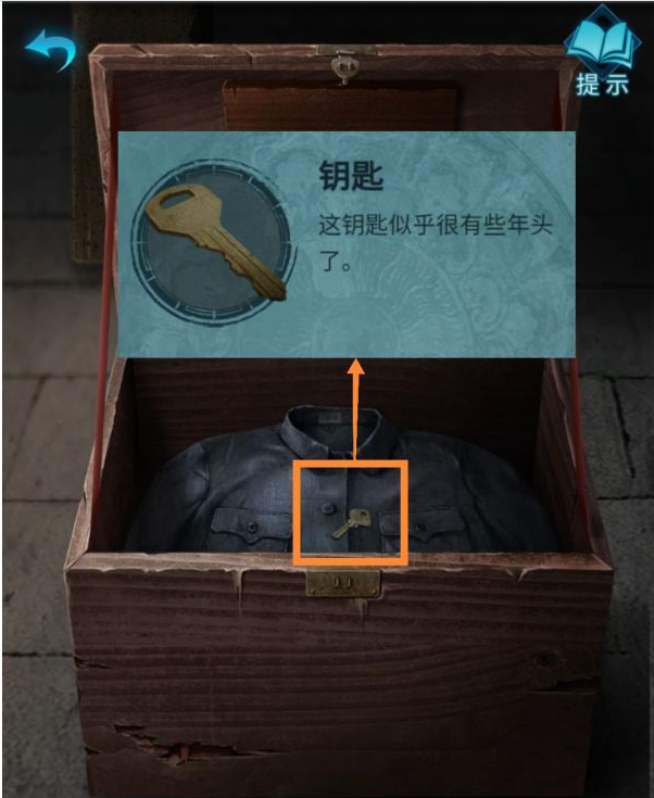 纸嫁衣3鸳鸯债第一章·搜轿通关攻略