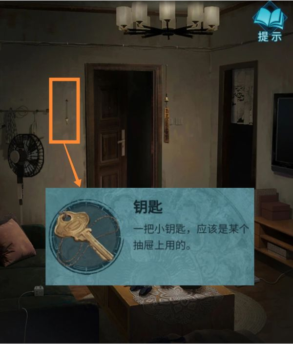 纸嫁衣3鸳鸯债第二章·迷途通关攻略