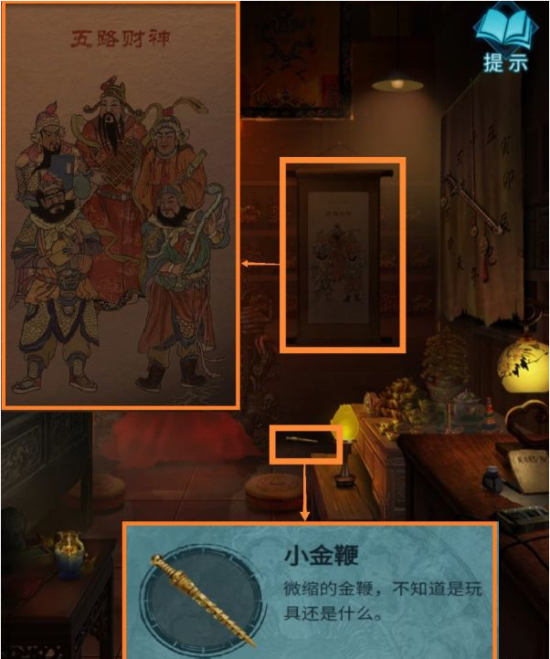 纸嫁衣3鸳鸯债第二章·迷途通关攻略