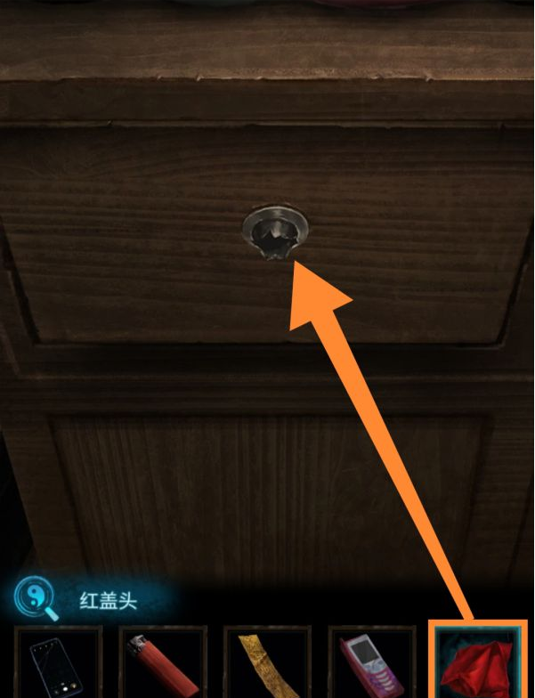 纸嫁衣3鸳鸯债第二章·迷途通关攻略