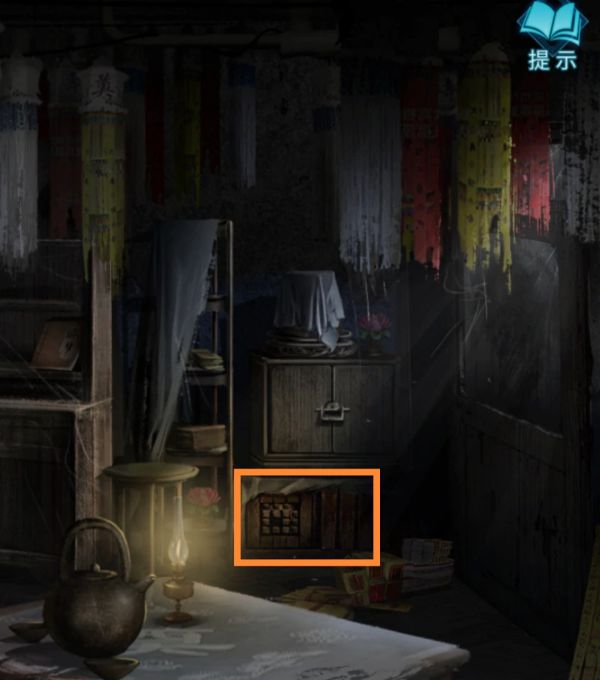 纸嫁衣3鸳鸯债第二章·迷途通关攻略