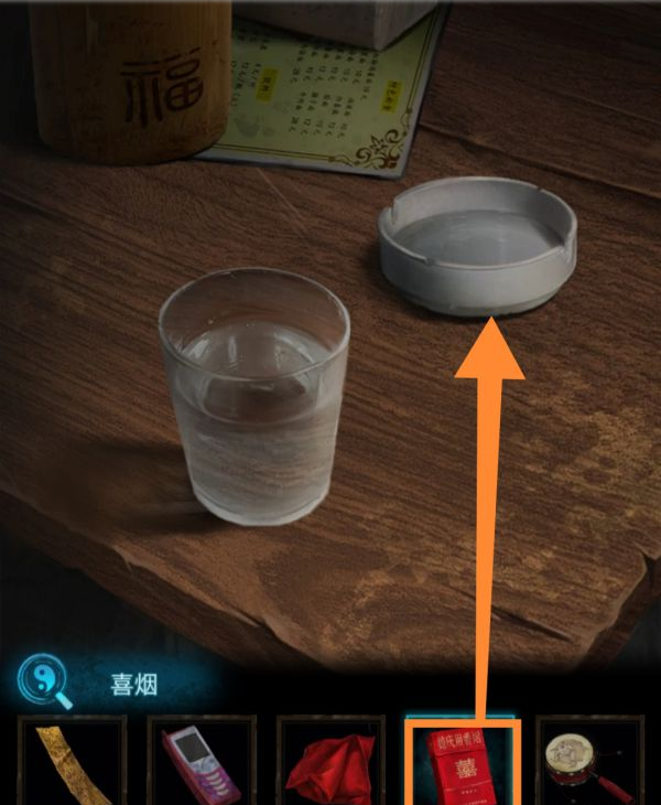 纸嫁衣3鸳鸯债第二章·迷途通关攻略