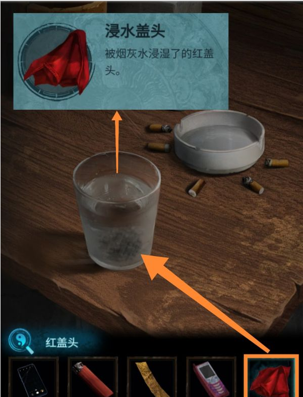 纸嫁衣3鸳鸯债第二章·迷途通关攻略