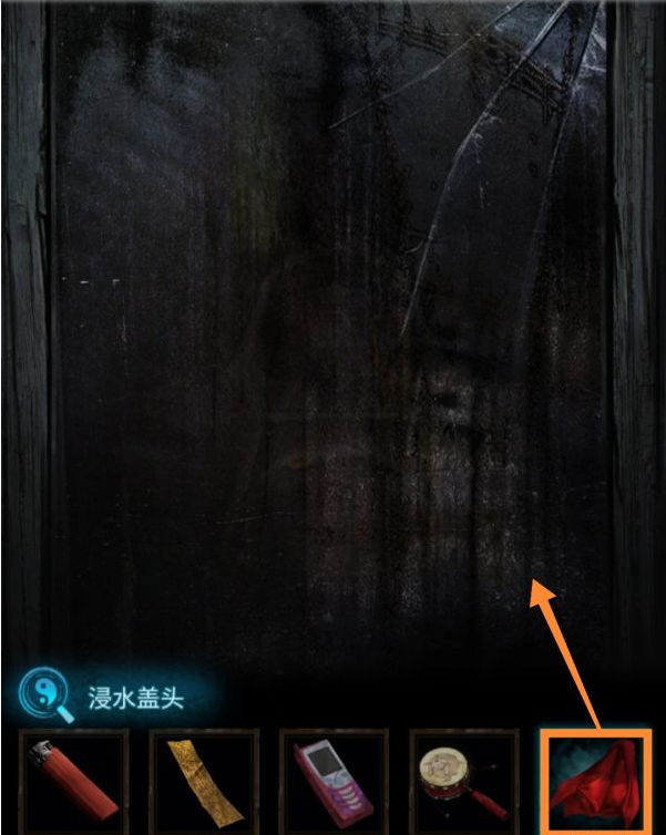 纸嫁衣3鸳鸯债第二章·迷途通关攻略