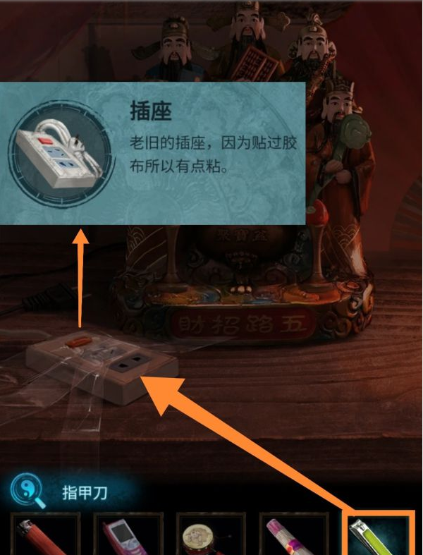 纸嫁衣3鸳鸯债第二章·迷途通关攻略