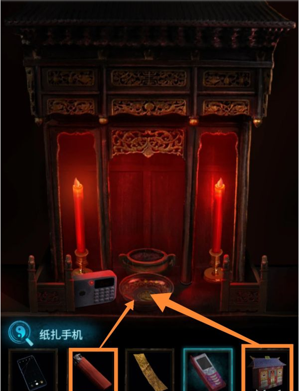 纸嫁衣3鸳鸯债第二章·迷途通关攻略