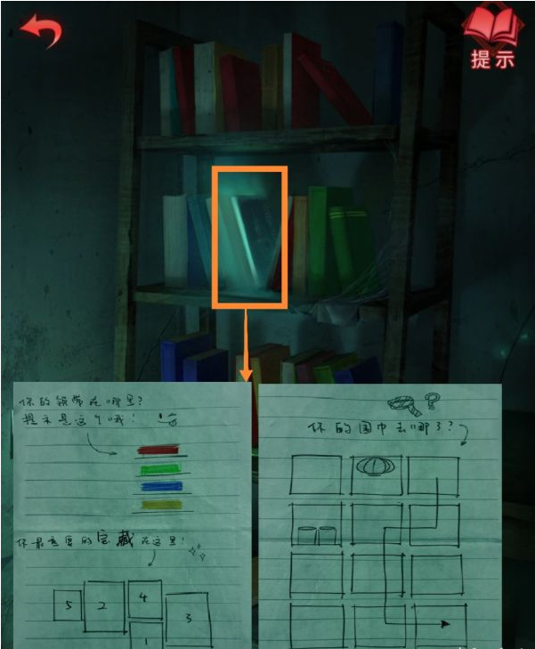 纸嫁衣3鸳鸯债第三章·离魂通关攻略