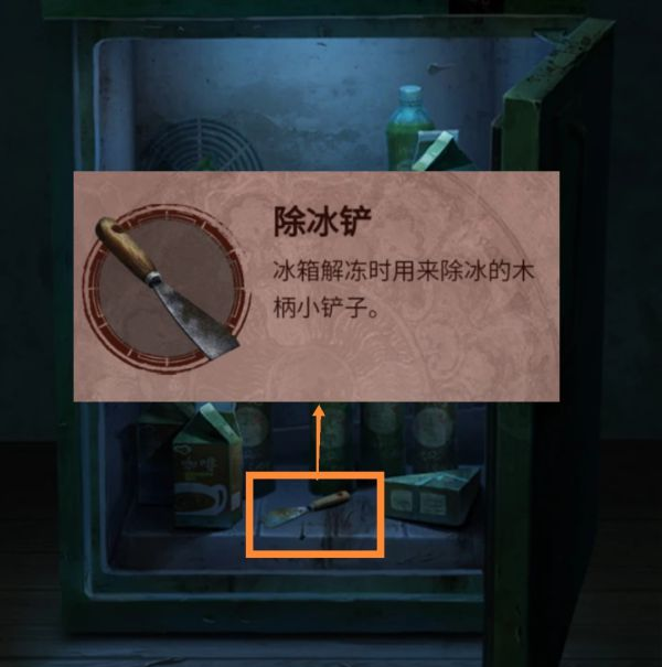 纸嫁衣3鸳鸯债第三章·离魂通关攻略