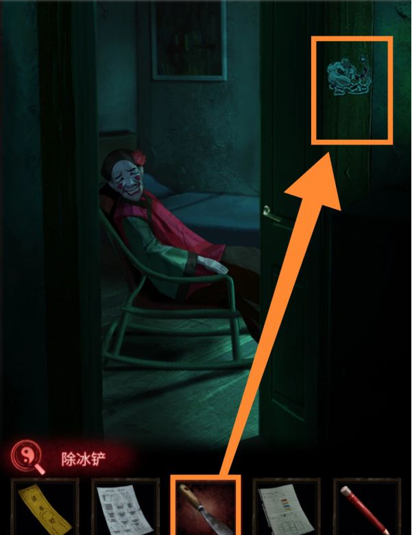 纸嫁衣3鸳鸯债第三章·离魂通关攻略
