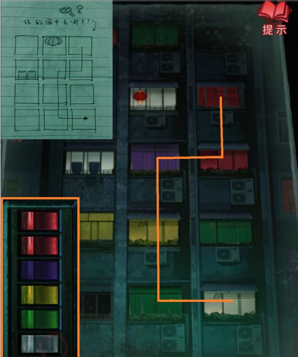 纸嫁衣3鸳鸯债第三章·离魂通关攻略