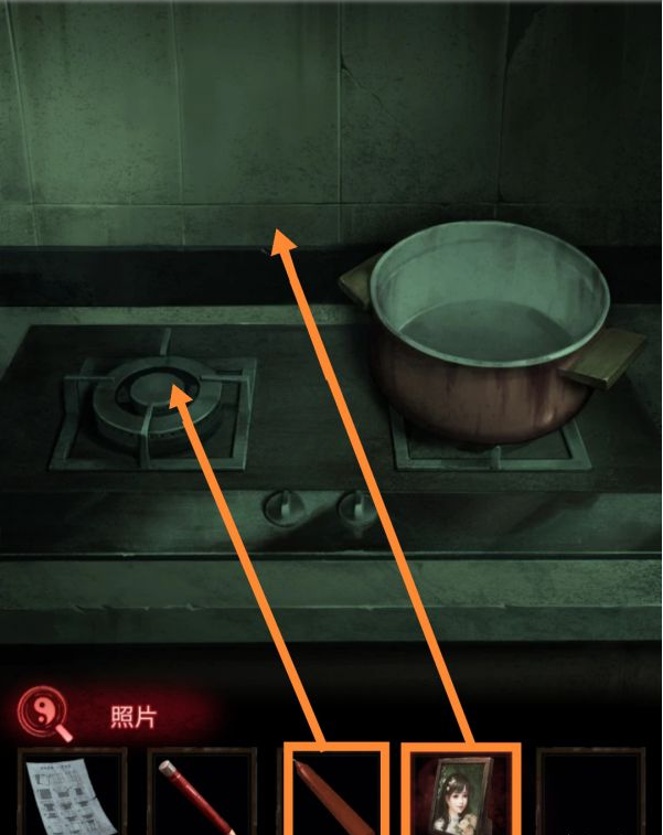 纸嫁衣3鸳鸯债第三章·离魂通关攻略