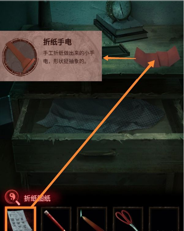纸嫁衣3鸳鸯债第三章·离魂通关攻略