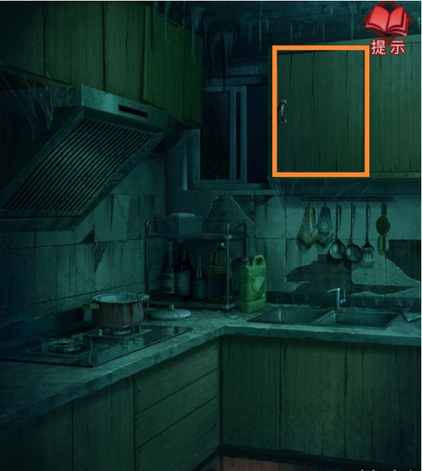 纸嫁衣3鸳鸯债第三章·离魂通关攻略