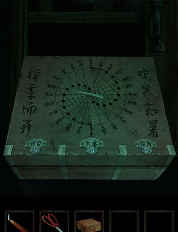 纸嫁衣3鸳鸯债第三章·离魂通关攻略