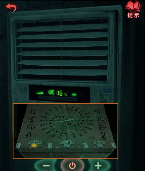 纸嫁衣3鸳鸯债第三章·离魂通关攻略