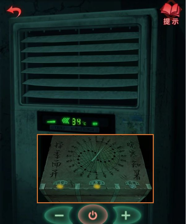 纸嫁衣3鸳鸯债第三章·离魂通关攻略