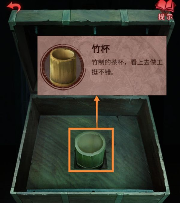 纸嫁衣3鸳鸯债第三章·离魂通关攻略