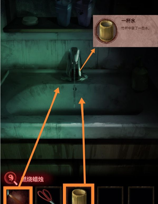 纸嫁衣3鸳鸯债第三章·离魂通关攻略