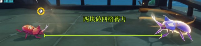 原神荒泷斗虫大赛第五天怎么过