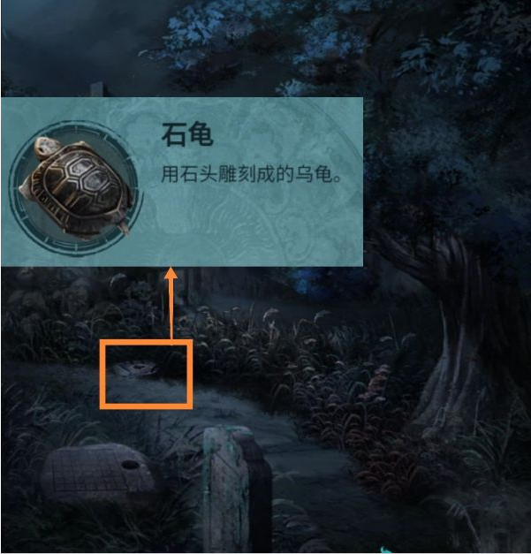 纸嫁衣3鸳鸯债第四章·昏晓通关攻略