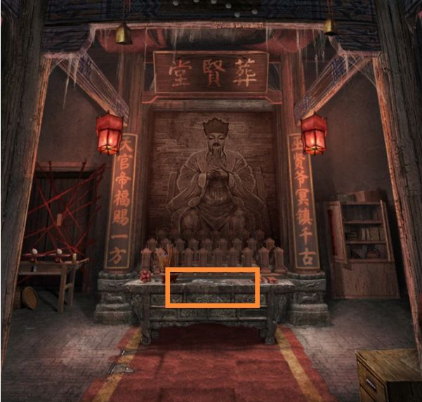 纸嫁衣3鸳鸯债第四章·昏晓通关攻略
