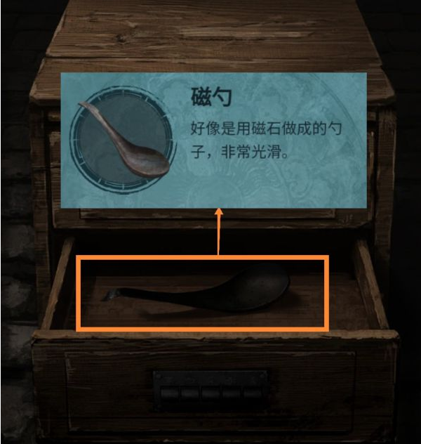 纸嫁衣3鸳鸯债第四章·昏晓通关攻略