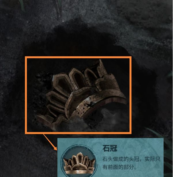 纸嫁衣3鸳鸯债第四章·昏晓通关攻略