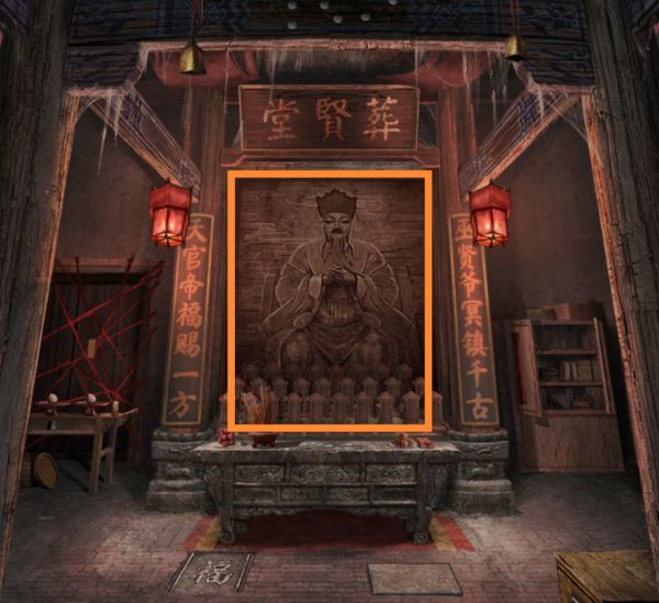 纸嫁衣3鸳鸯债第四章·昏晓通关攻略