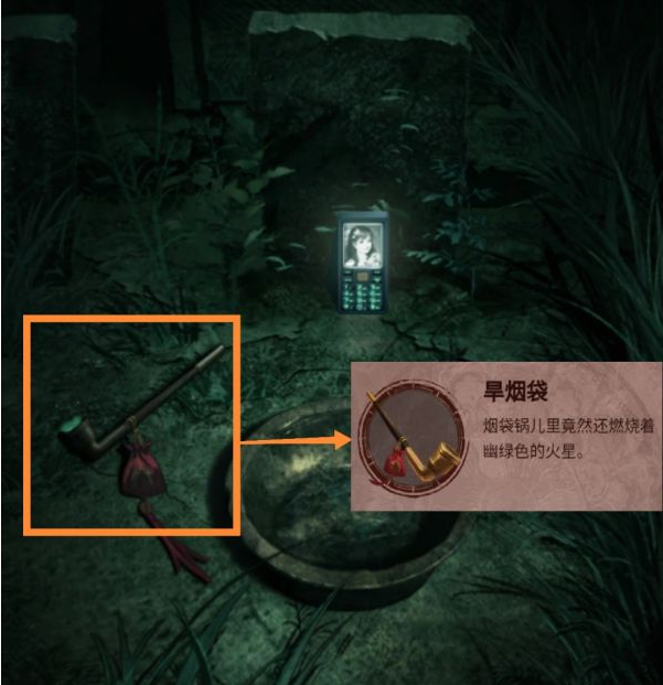 纸嫁衣3鸳鸯债第四章·昏晓通关攻略