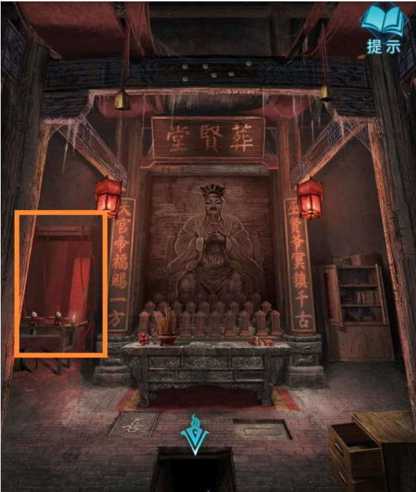 纸嫁衣3鸳鸯债第四章·昏晓通关攻略