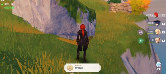 原神游戏一场任务怎么玩