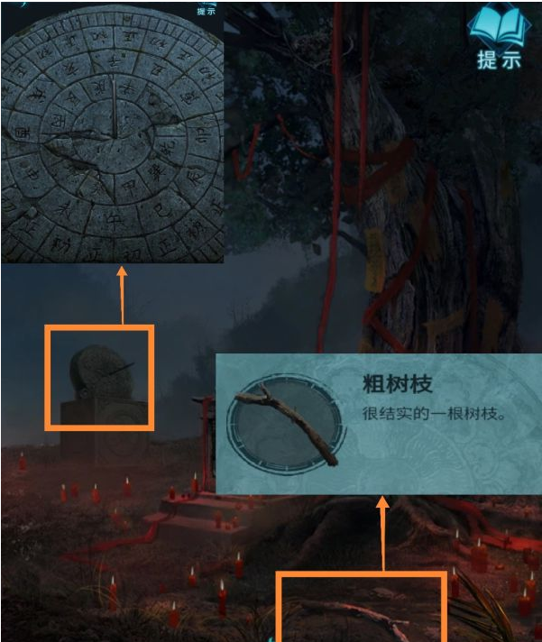 纸嫁衣3鸳鸯债第五章·魂归通关攻略