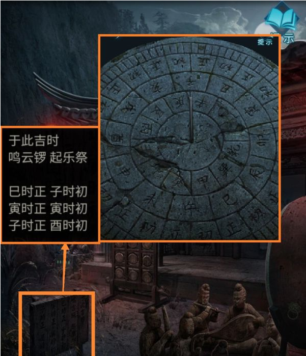 纸嫁衣3鸳鸯债第五章·魂归通关攻略