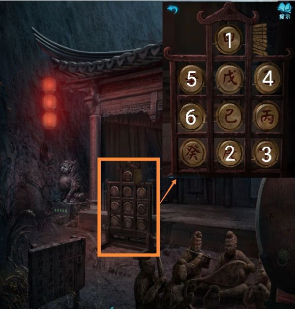 纸嫁衣3鸳鸯债第五章·魂归通关攻略