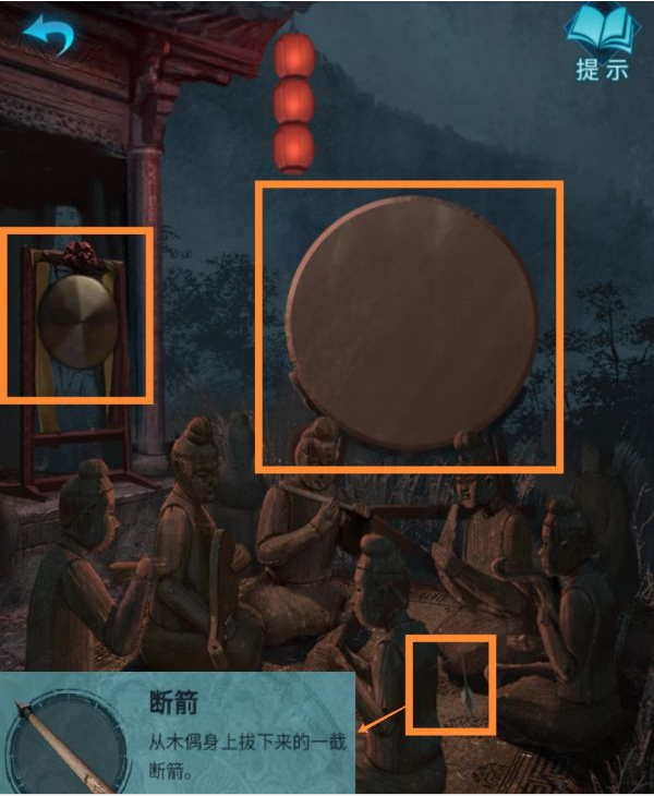 纸嫁衣3鸳鸯债第五章·魂归通关攻略