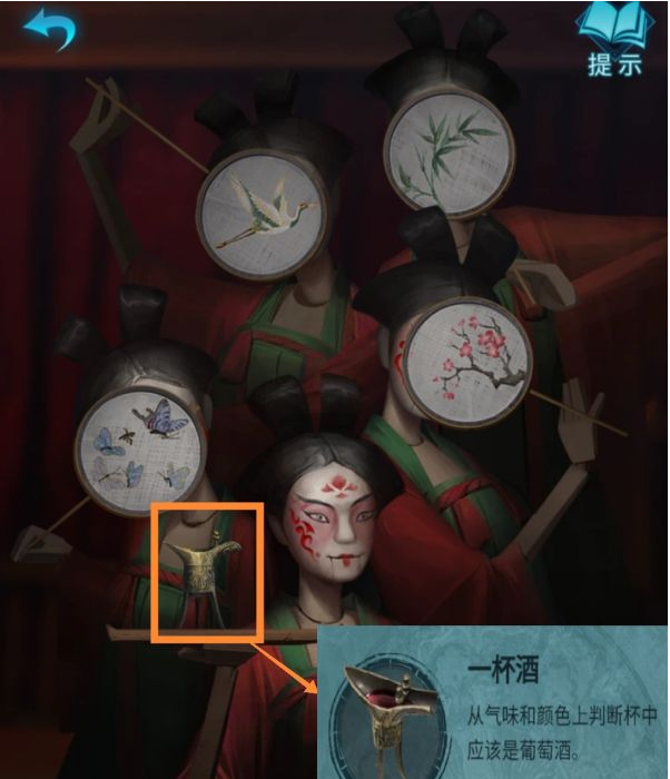 纸嫁衣3鸳鸯债第五章·魂归通关攻略