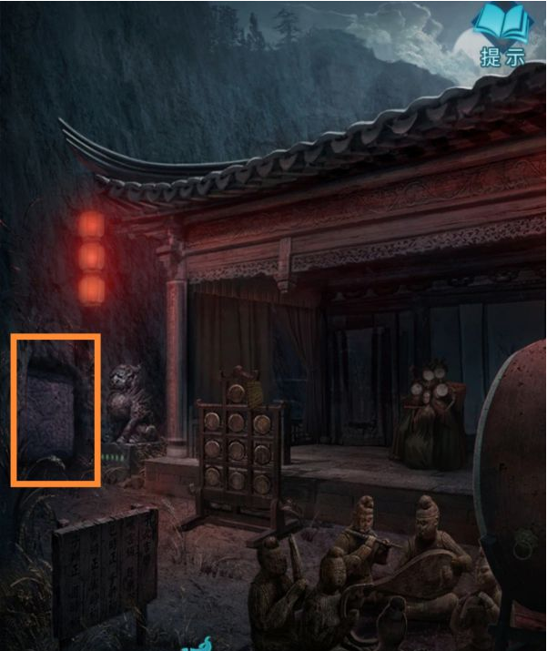 纸嫁衣3鸳鸯债第五章·魂归通关攻略