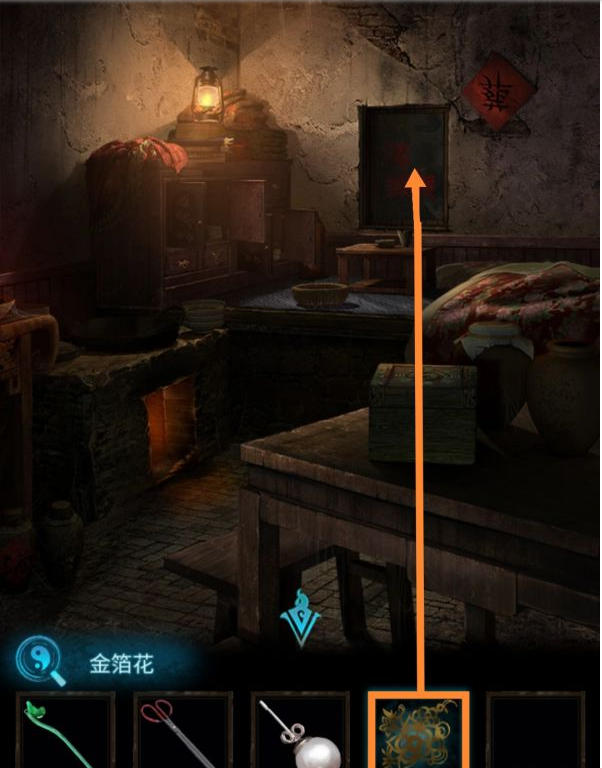 纸嫁衣3鸳鸯债第五章·魂归通关攻略