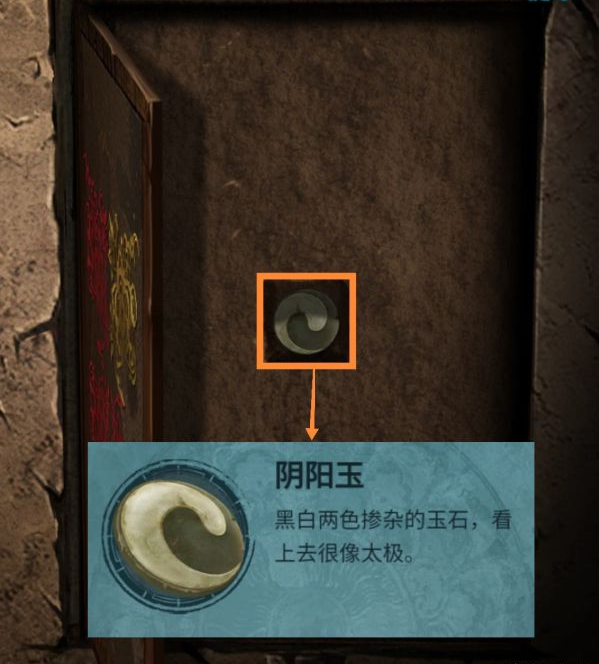 纸嫁衣3鸳鸯债第五章·魂归通关攻略